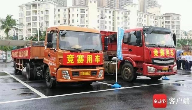 关于举办2022年成都百万职工技能大赛 新都区货车司机技能大赛的通知