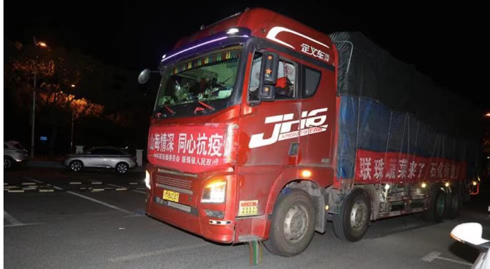 银保监会：将普惠型小微企业贷款适当向运输企业和个体工商户倾斜