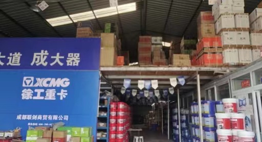 成都联剑商贸有限公司