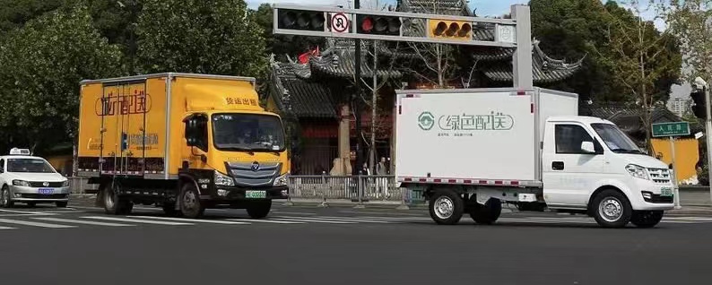 交通运输部办公厅 公安部办公厅 商务部办公厅关于组织开展第三批城市绿色货运配送示范工程申报工作的通知