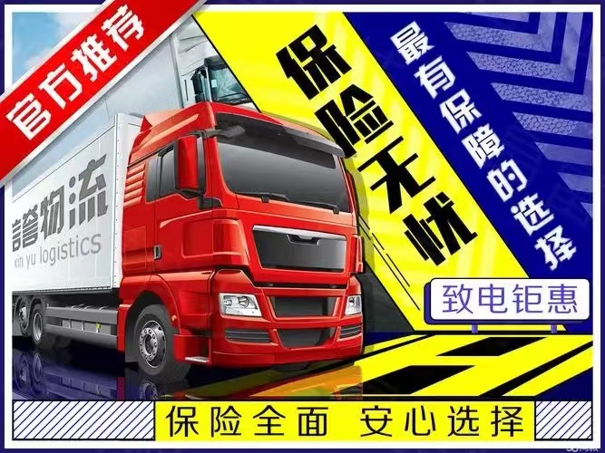 成都九运汽车服务中心