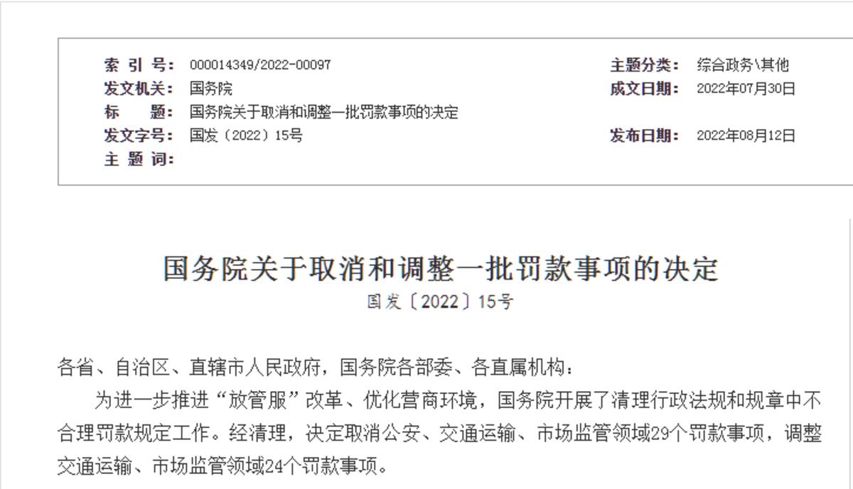 79a6b54bd6c356366f4f4c46993fc6e