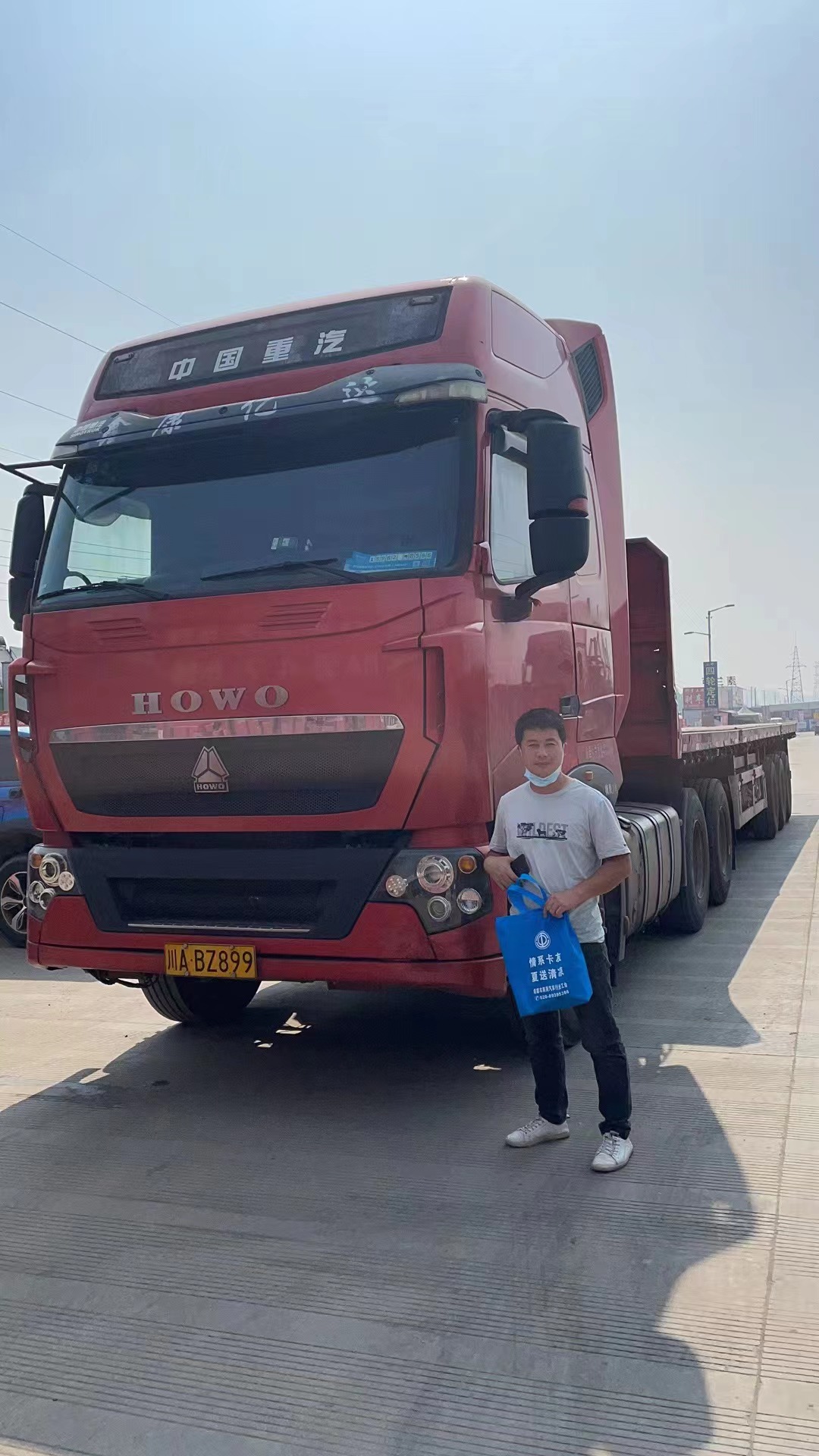 成都市总工会办公室关于开展2022年  “夏季送清凉”活动 