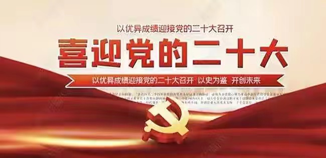 陈刚：深入学习贯彻习近平总书记重要讲话精神 以实际行动迎接党的二十大胜利召开