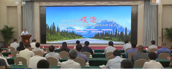 2022年度“暖途•货车司机职业发展与保障行动”启动仪式在京举行