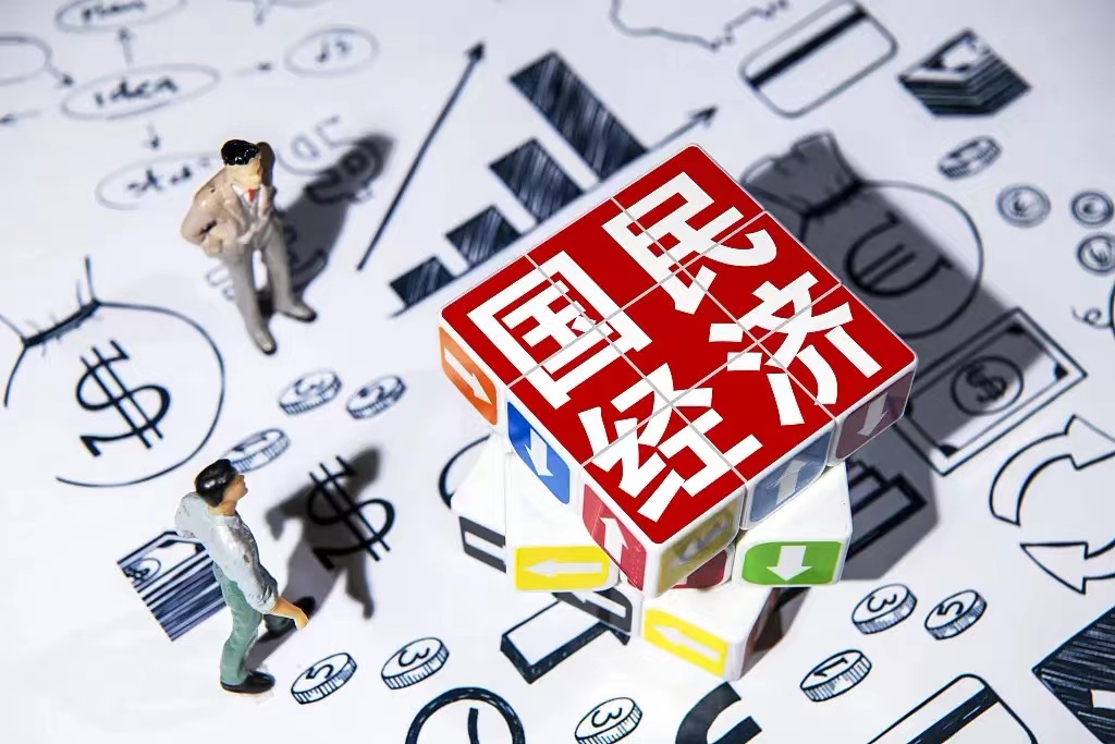 经济下行压力加大 高质量发展大势未变