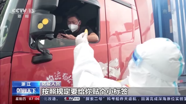 全国货运物流主要运行指标持续向好