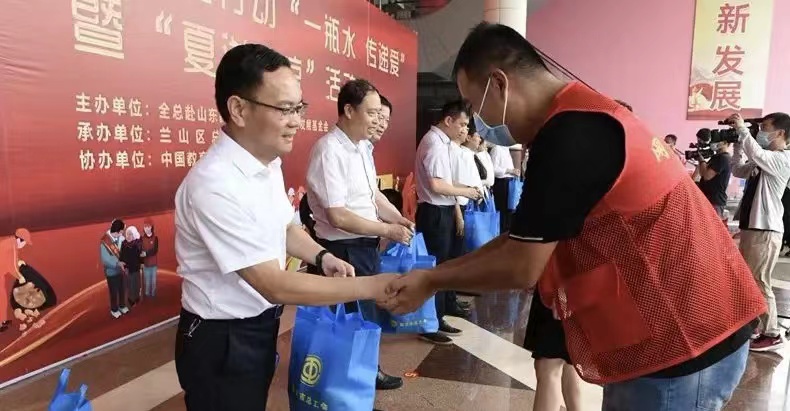 关爱卡友公益行动、“一瓶水 传递爱”暨“夏送清凉”活动在临沂启动