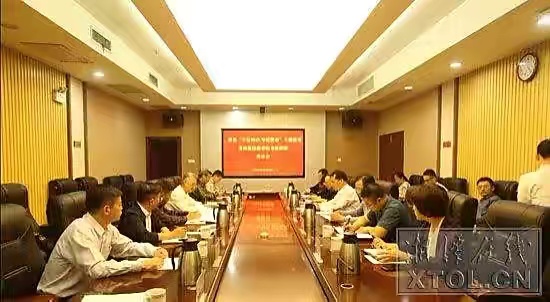 全市货车司机纾困政策落实情况调研座谈会顺利召开