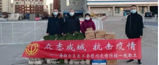 各级工会担当尽责助力疫情防控