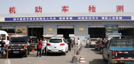 还没年审的卡友注意！8部门联合整治检测站！异地年审、找黄牛可能不好使了