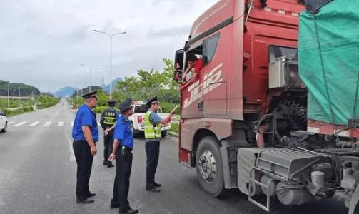 关于加强货车司机权益保障工作的意见