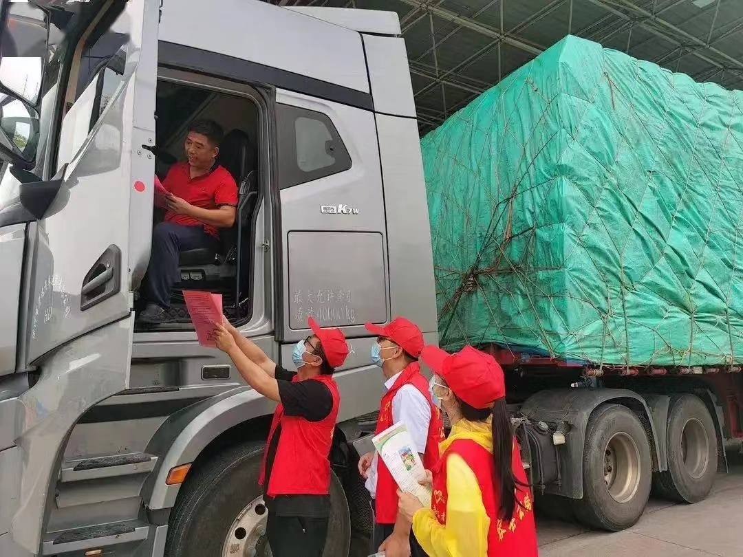 多措并举关爱货车司机