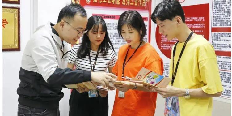 让网上工会服务惠及更多职工