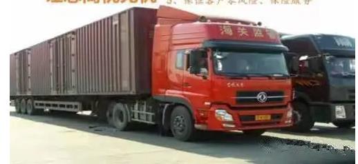 货车司机受阻物流不畅，这场发布会公布了几个最新解决办法