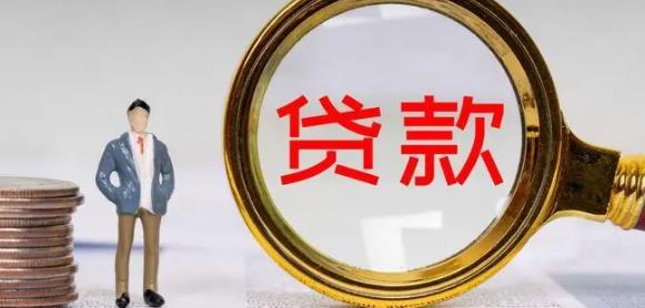 将货车司机贷款、个人住房、消费贷款等纳入延期范围