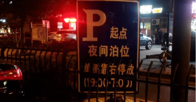 货车司机：“高速服务区夜间停车难，车位不够用怎么办？”交通部回应了