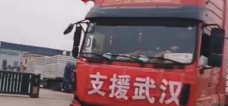 关于开展“最美逆行货车司机”评选活动 通  知