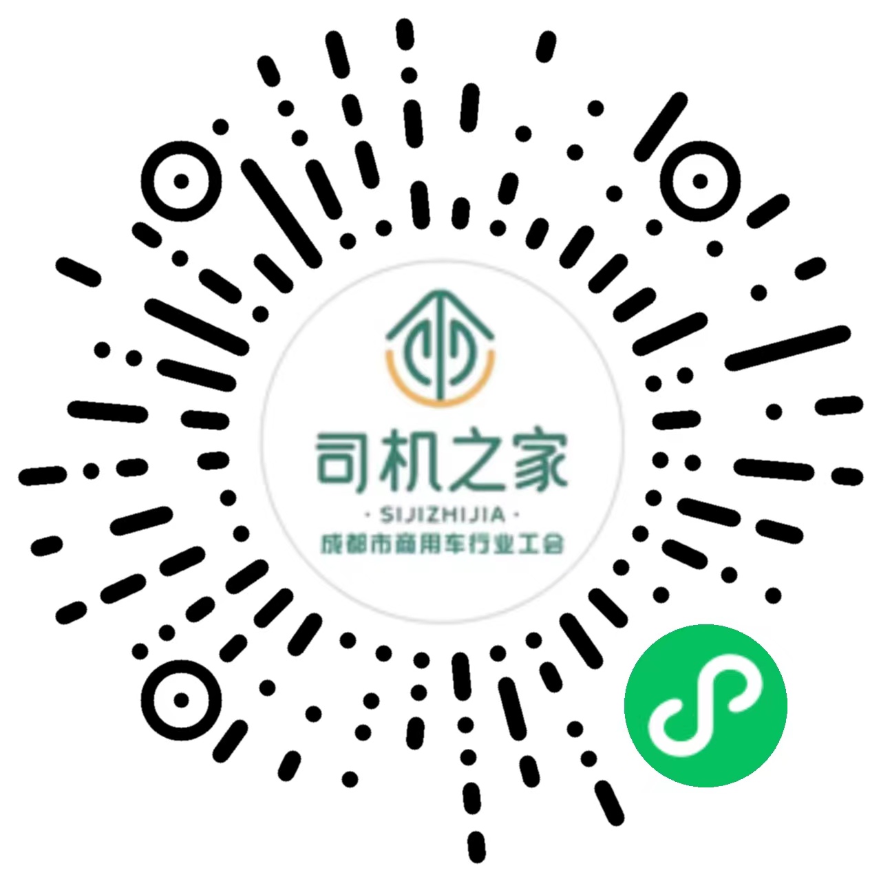 “成都市商用汽车行业工会司机之家”微信小程序投票了