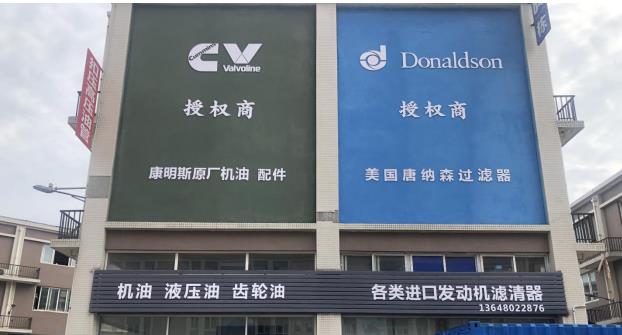 四川瑞阳康明机械设备有限公司