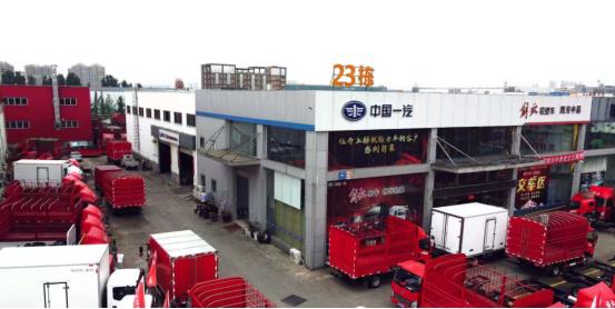 四川中易同胜汽车销售有限公司