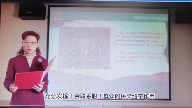 新都区总工会积极开展学习宣传贯彻党的二十大精神“学思践悟”分享交流活动