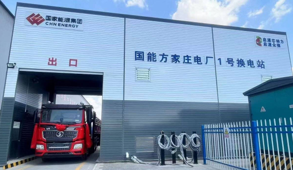 成都市新能源汽车换电模式应用试点