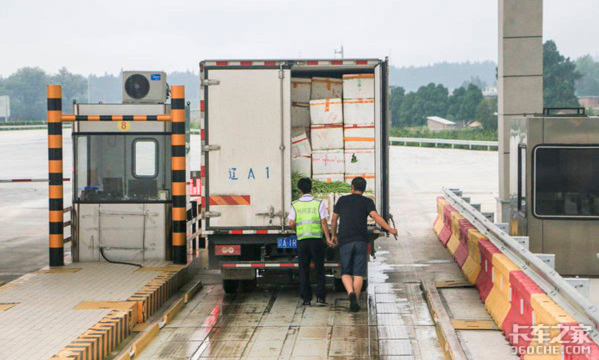 又新增免费货物！绿通政策大调整