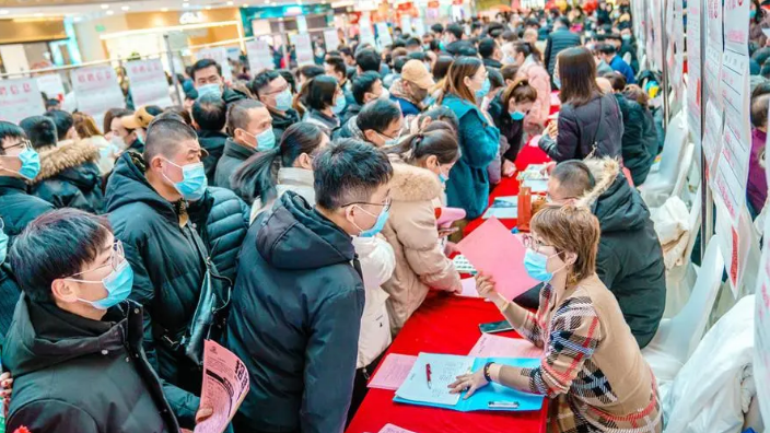 线下招聘会邀请函