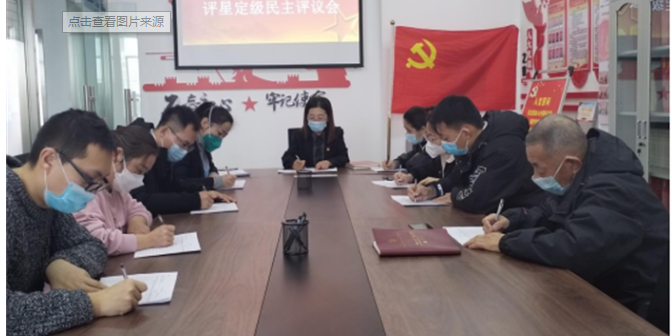 关于2021年、2022年成都市新都区二、三星级企事业单位工会和一级、二级、三级镇（街道） 工会、产业园评定结果的通报