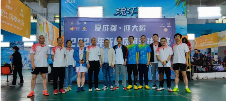 关于举办“迎大运·动起来”新都区羽毛球 比赛暨首届“新工杯”职工羽毛球大赛的通知