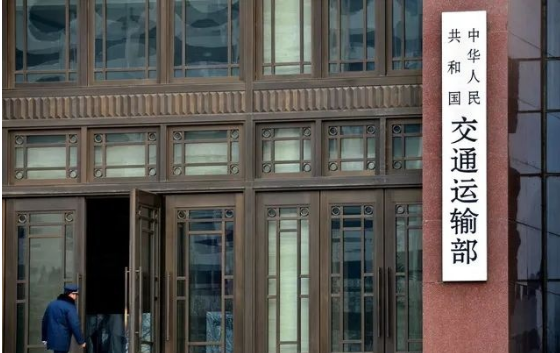 二〇二三年国家综合货运枢纽补链强链申报工作启动 推动补链强链城市扩面提质 增强南北互动东西交融