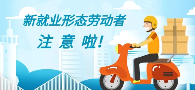 你提升学历，可获工会补助！