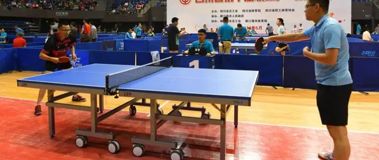关于举办“庆五一 ·迎大运”2023年 新都区“新工杯”职工乒乓球比赛的通知
