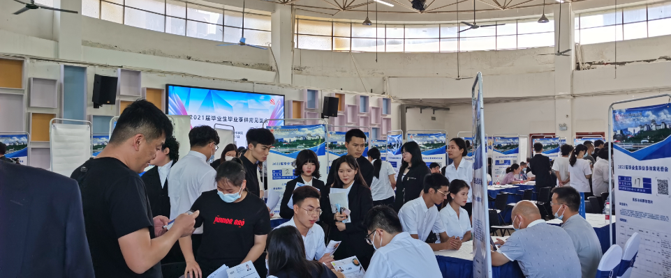 成都医学院2023届毕业生“毕业季双选会”邀请函