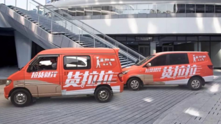 四川：整治网约车不合规云因、货车司机权益保障突出问题