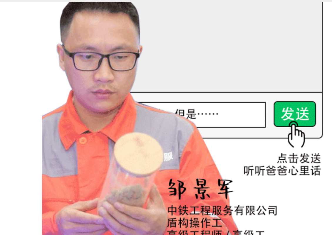 今天父亲节，这群爸爸集体“表白”