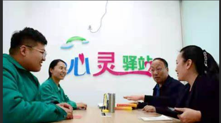 关于印发《成都市新都区工会“职工心灵驿站”建设标准及补助办法》的通知