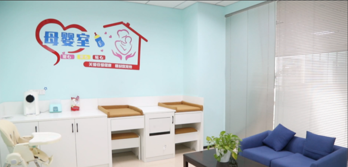 关于印发《成都市新都区工会“妈咪宝贝屋建设标准及补助办法》的通知