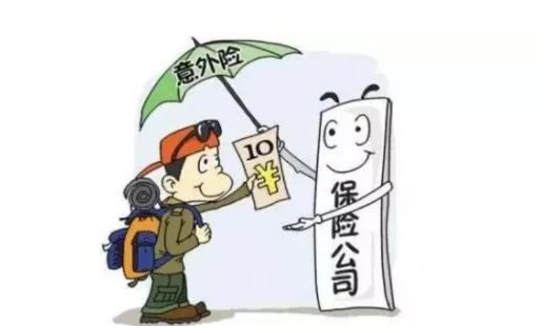 交通意外保险怎么赔偿