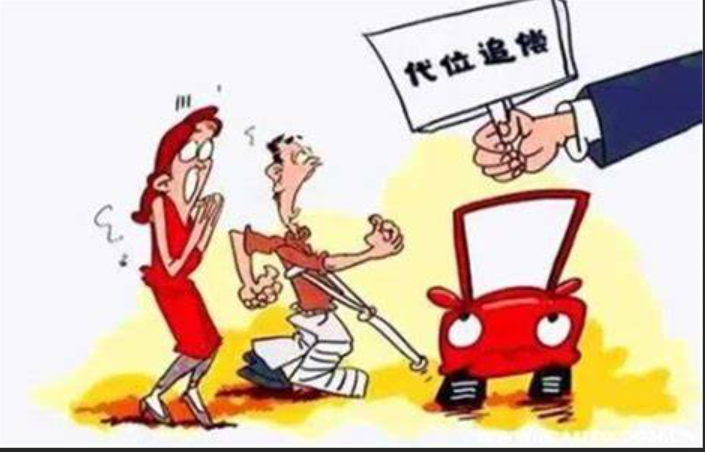 交通事故代位赔偿的情形有哪些?醉驾发生轻微交通事故怎么处罚?