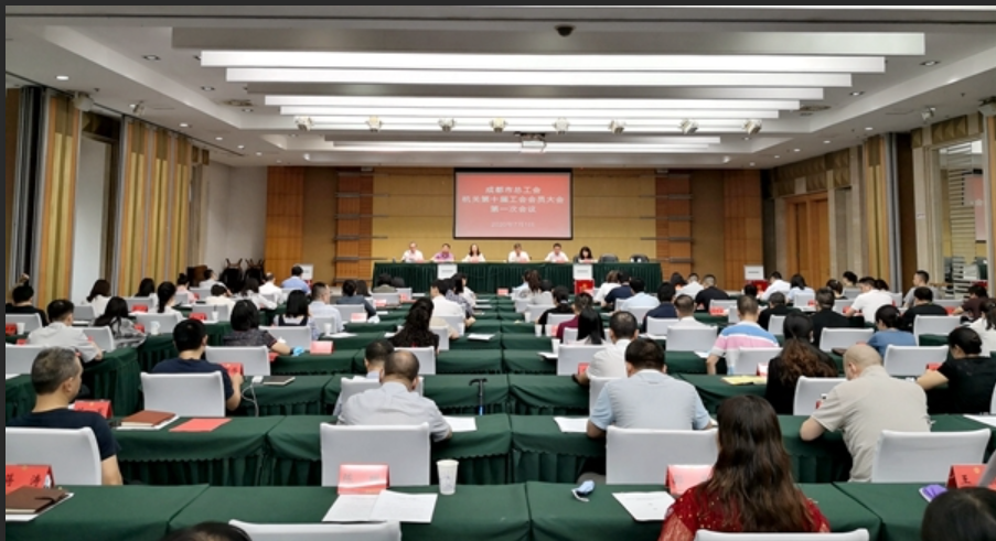 成都市总工会办公室关于印发《2022年 成都市总工会困难职工帮扶实施方案》的通知  