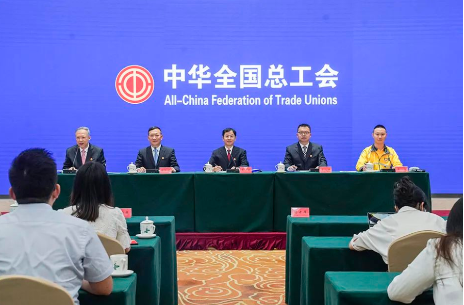 全国总工会举行“关爱新就业形态劳动者”新闻发布会 2025年将累计新发展新就业形态劳动者会员1000万人