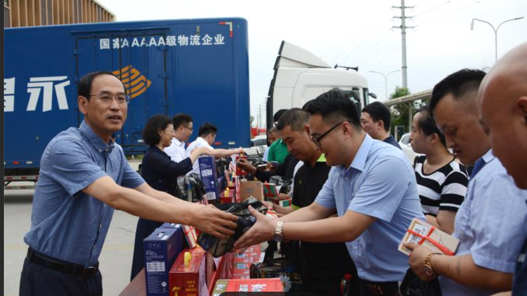 2023年开展关心关爱货车司机专项行动  工作方案