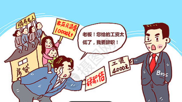 工作8天辞职向公司索赔百万？法院回了4个字→