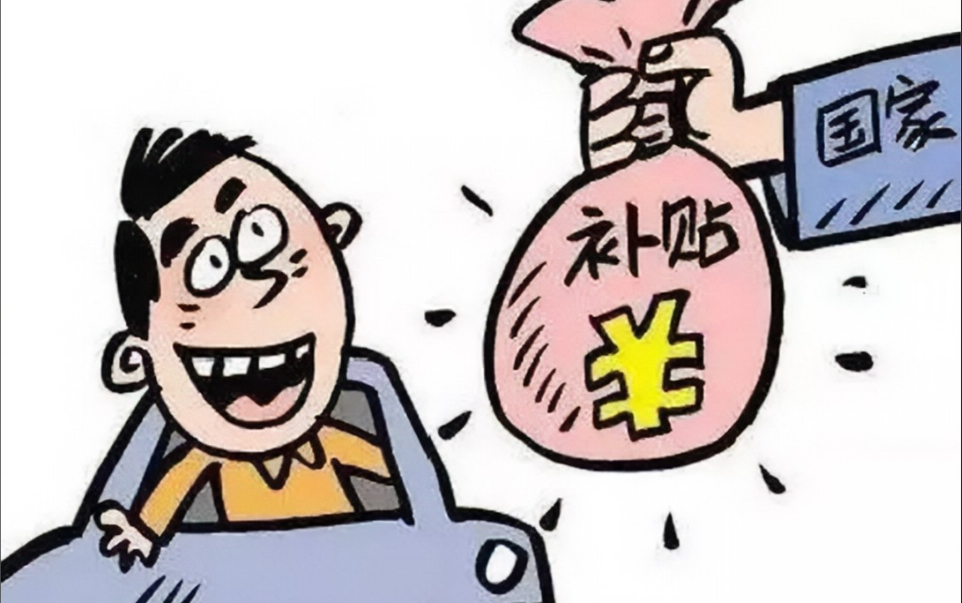 四川省交通厅：对99家侵害货车司机权益冒头企业挂牌督办