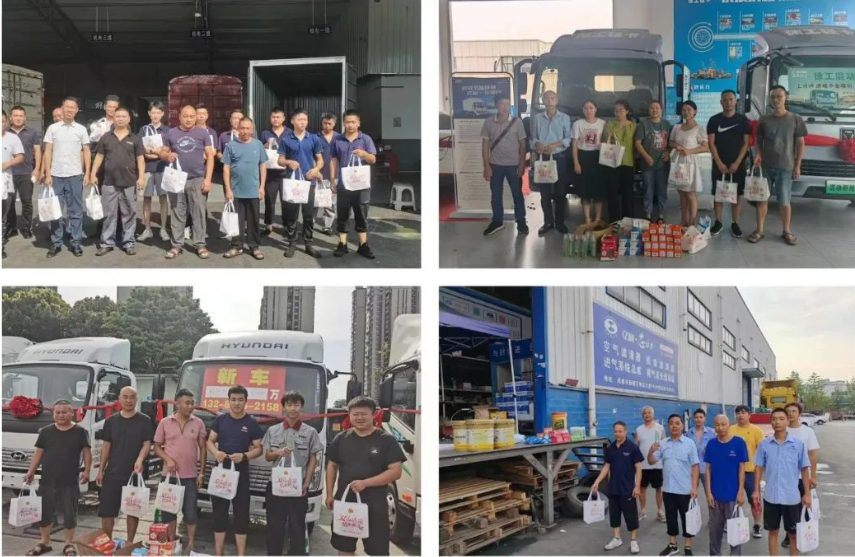 行业工会开展“情系卡友、夏送清凉”慰问活动