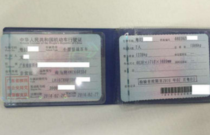 在外地身份证驾驶证行驶证都丢了如何补办