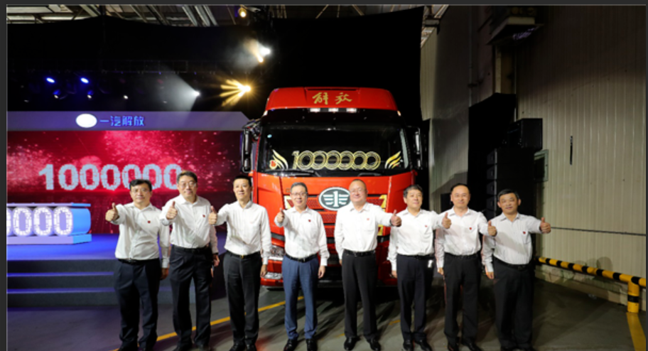 一汽解放、中国职工发展基金会共同发起“解放爱领航·关爱货车司机项目”！9月1日正式启动！