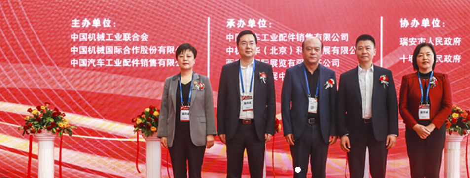 第94届太原全国汽配会将于10月20日—22日在山西潇河国际会展中心举行